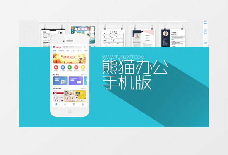 清新简约企业图片展示ae模板