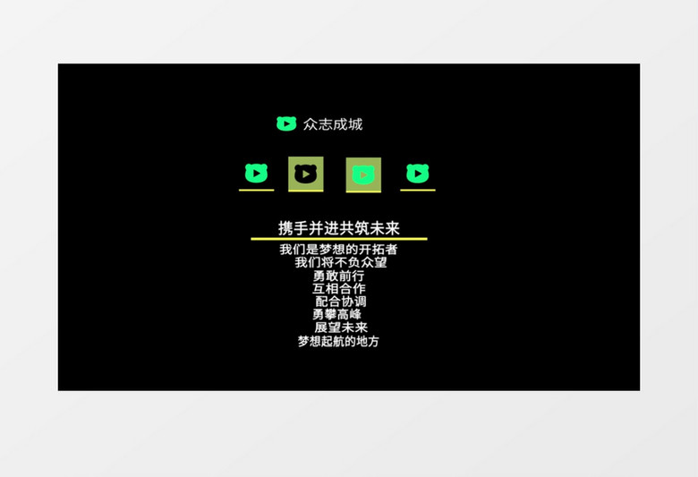 创意商务多组文字标题动画展示AE视频模板