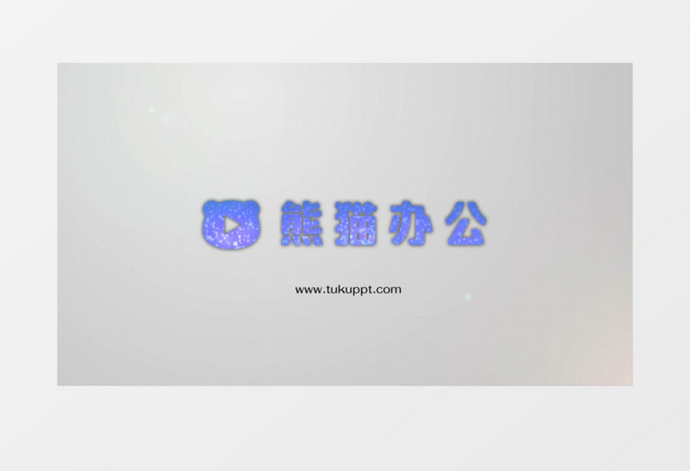 明亮粒子标志动画企业宣传LOGO展示AE视频模板