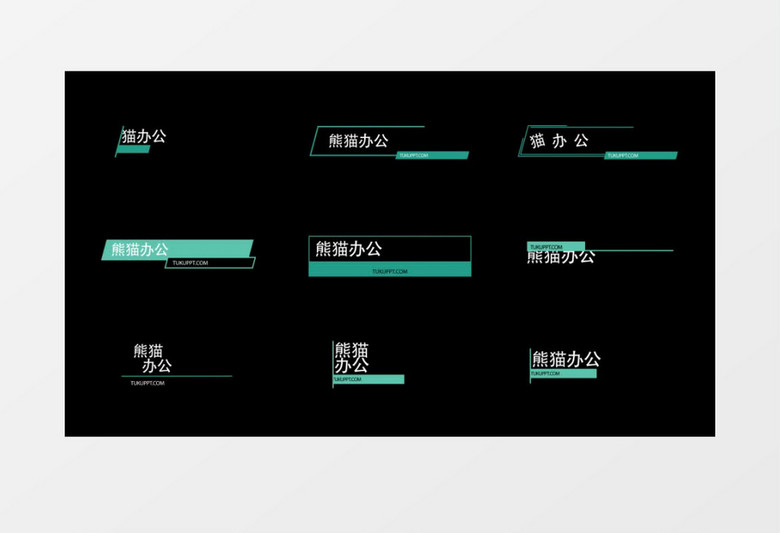 18组字幕动画后期制作素材字幕条AE模板