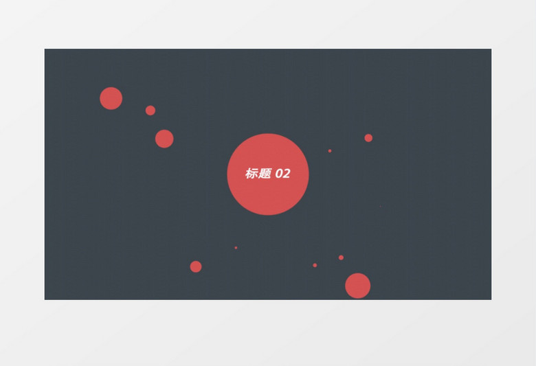 简洁形状logo动画标志展示ae模板