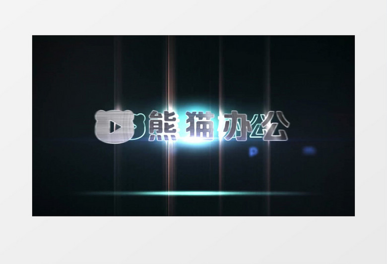 震撼开场logo光效展示ae视频模板