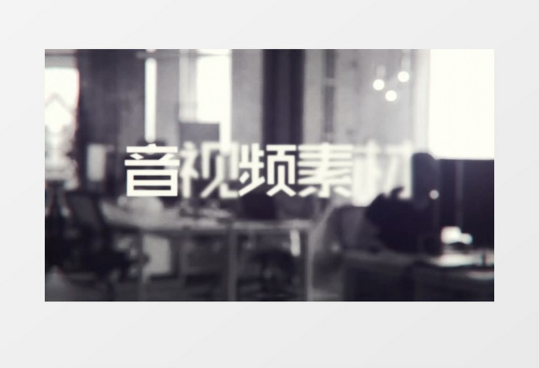 glitch风格大气开场logo展示ae视频模板