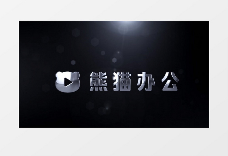 金属LOGO片头风格ae模板
