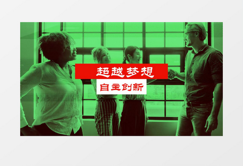 商务科技快速故障效果片头AE视频模板