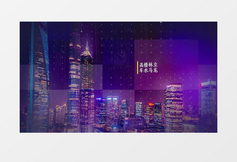 大气简洁图形遮罩幻灯片开场AE视频模板
