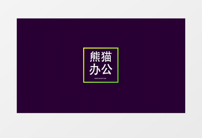 快速文字标题展示ae视频模板