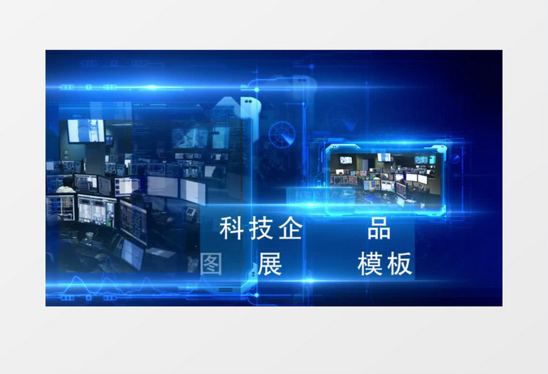 蓝色科技企业产品图文展示AE模板