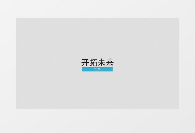 故障效果文字logo15组展示AE模板