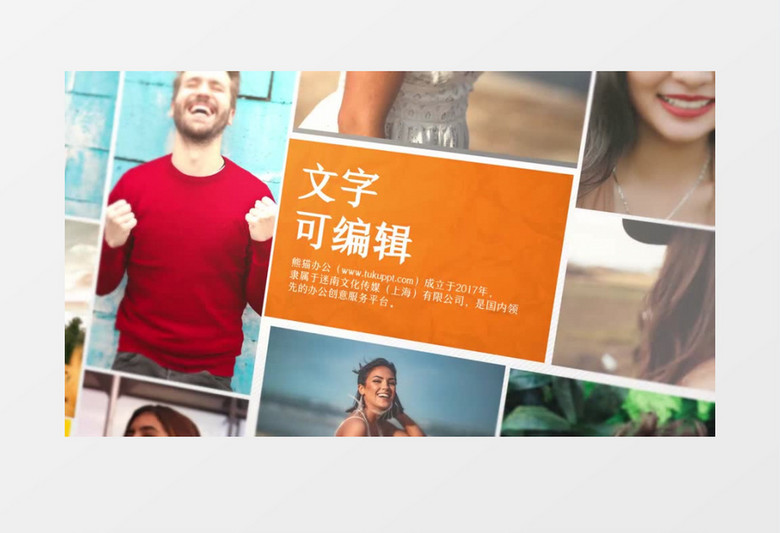 相册照片墙开场片头AE视频模板