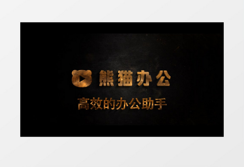 火热金色大气粒子logo动画效果ae模版