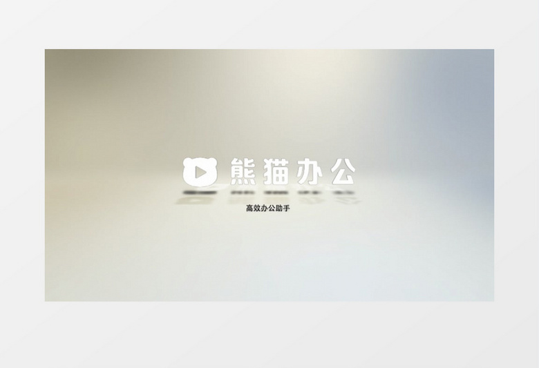 简单由远及近logo标志动画ae模版