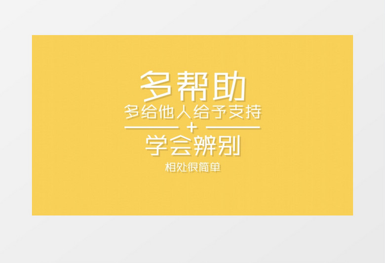 清新純文字動畫mg展示ae視頻模板