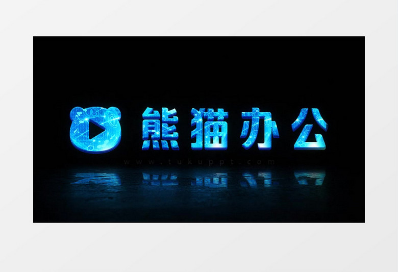 大气逆光Logo文字动画ae模板