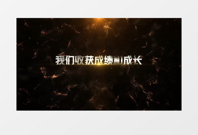 大气粒子文字图片标题片头AE视频模板