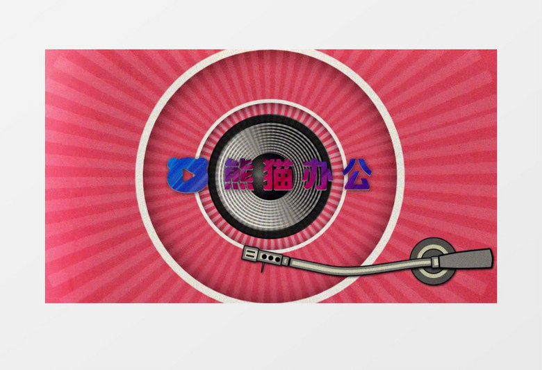 复古留声机演绎logo标志动画模板