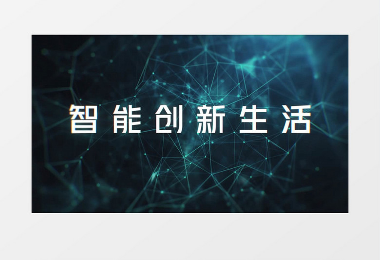 简约网格面抽象标题展示AE视频模板
