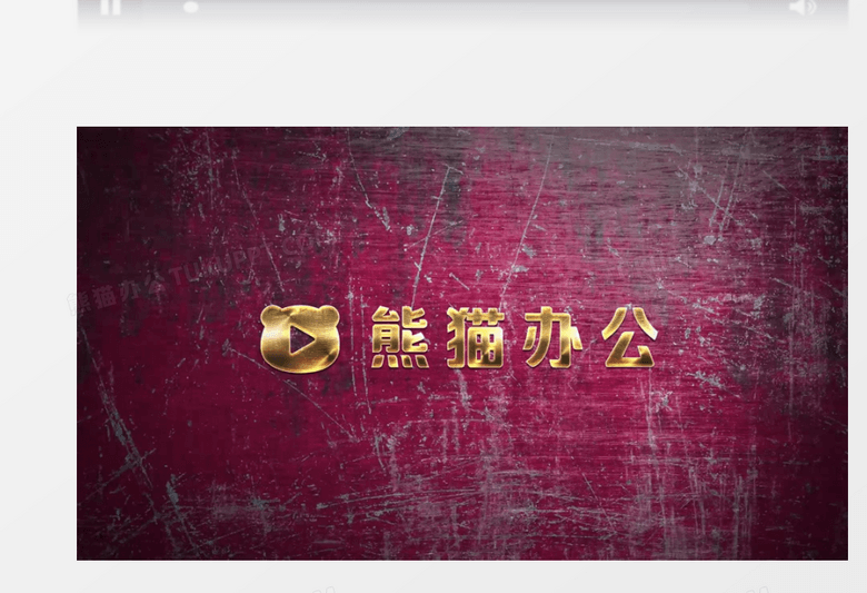 金属揭开动画标志ae视频模板