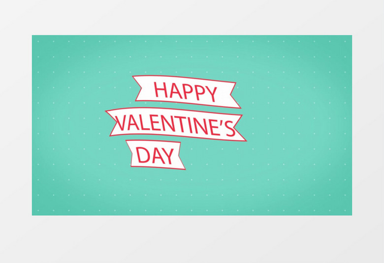 浪漫情人节文字贺卡动画包装 浪漫情人节文字贺卡动画包装