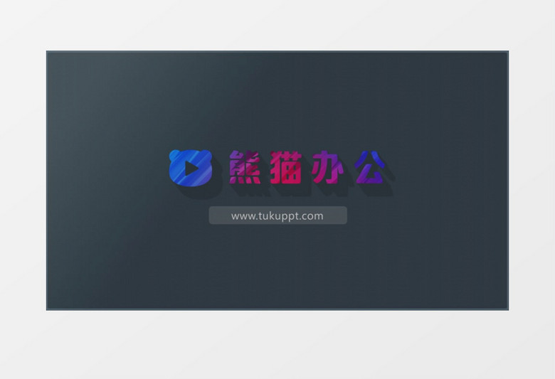 扁平企业应用logo标志动画展示