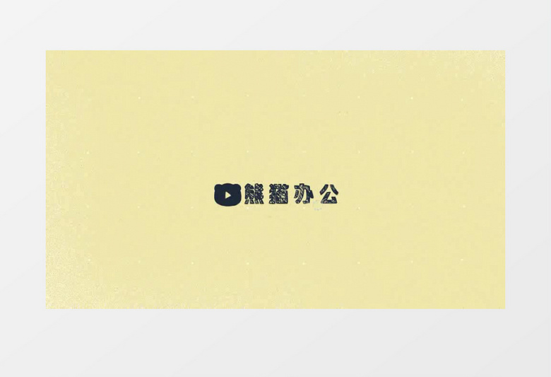 电脑搜索Logo动画片头ae模板
