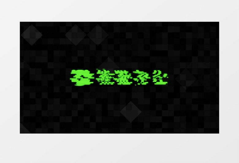 科技感线条激光射线图形logo动画展示AE视频模板
