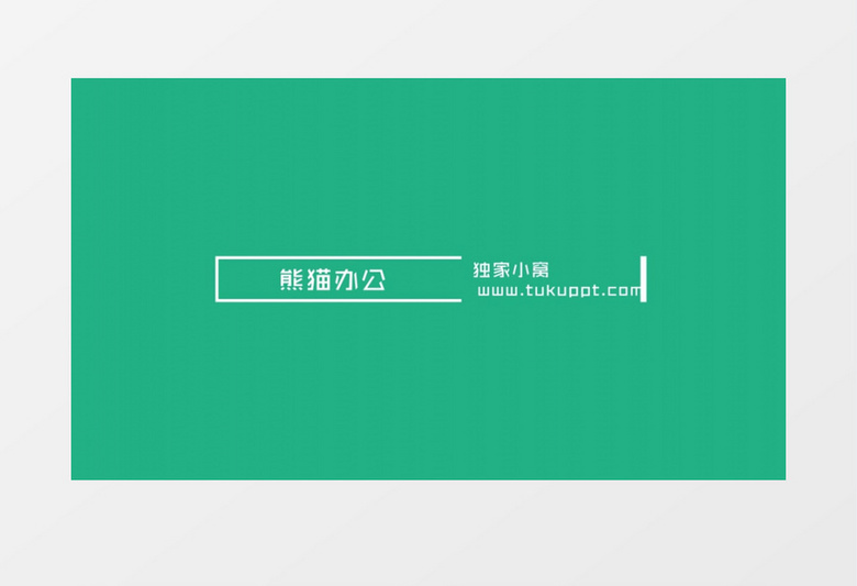 20款创意字幕条设计小标题展示动画ae视频模板