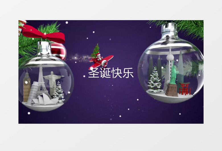 圣诞节快乐标志动画ae视频模板