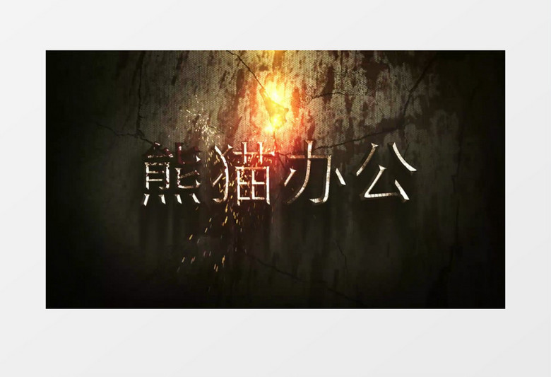 震撼的石墙logo特效ae视频模板