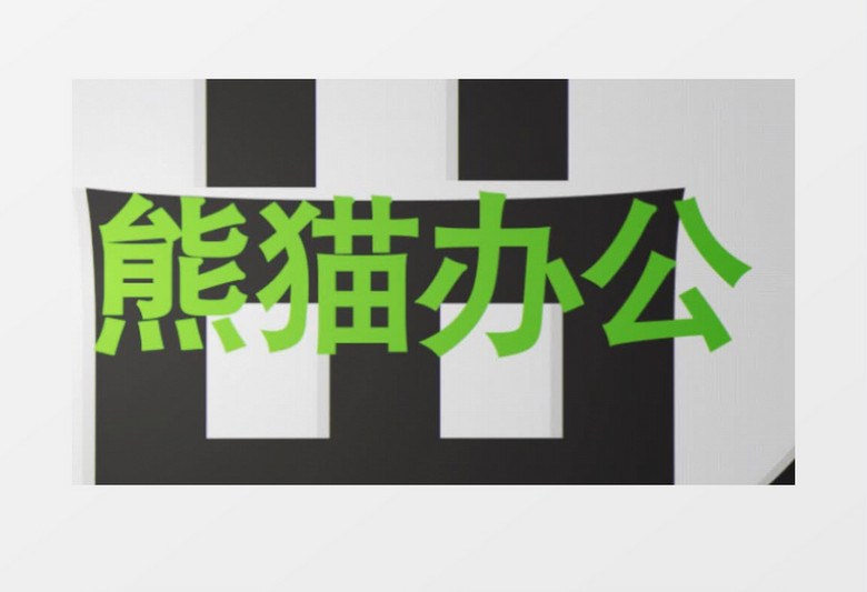 动感栏目展示ae视频模板
