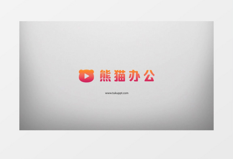建筑草构标志动画ae模板