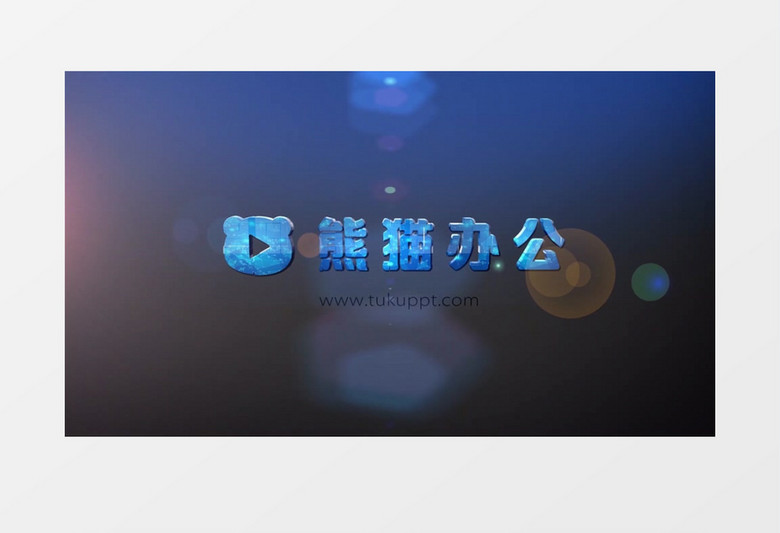 3D模型logo入场展示ae视频模板