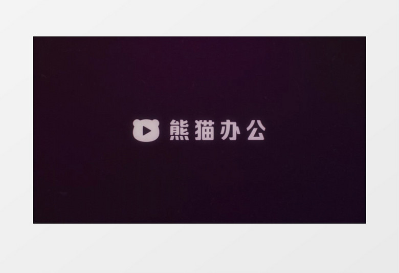 大气暗紫色数字动画标志展示ae模板