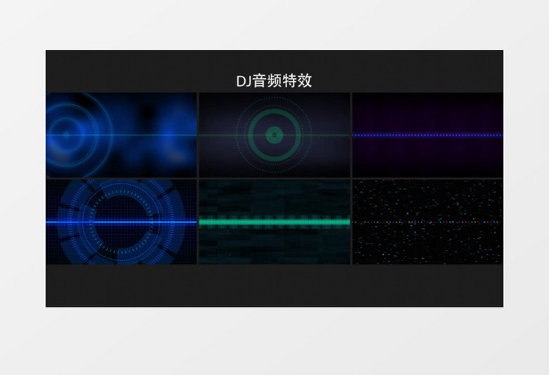 炫酷动感DJ音频特效背景视频ae模板
