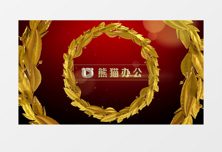 2020颁奖典礼片头包装模板ae视频模板