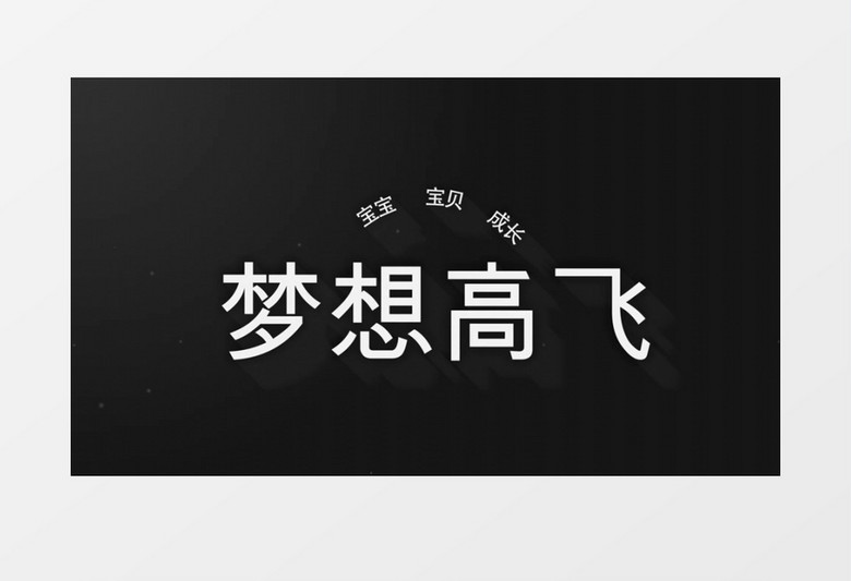 復(fù)古標(biāo)簽動(dòng)畫展示ae視頻模板