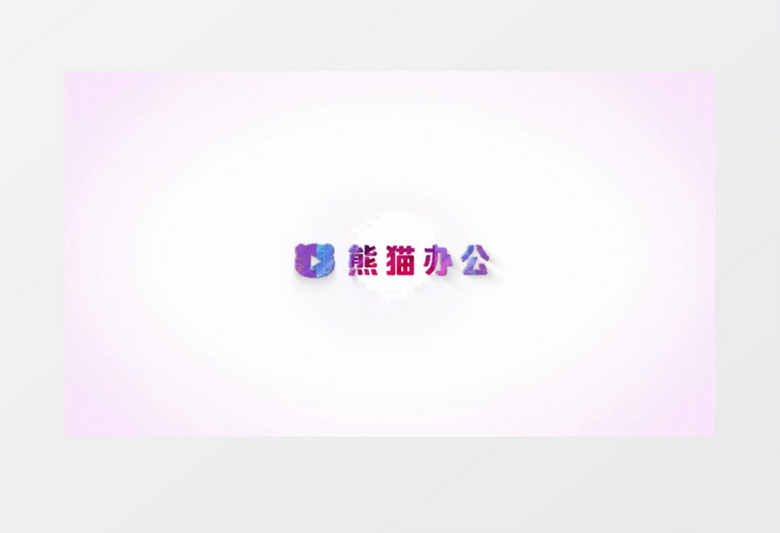 大气炫彩街机风动画标志展示ae模板