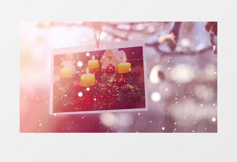 雪花圣诞相册展示ae视频模板