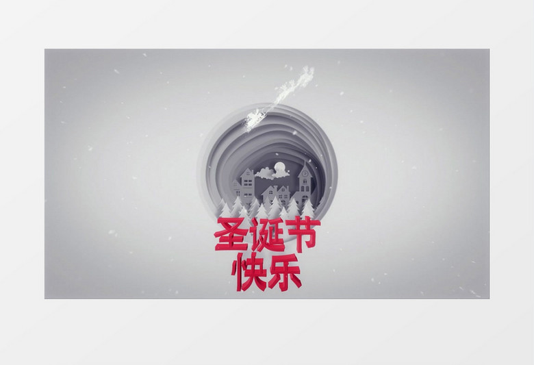 圣诞剪纸问候ae视频模板