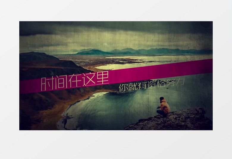 大气时尚图文入场展示ae视频模板