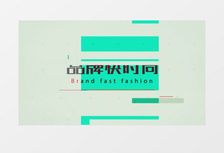 动感时尚图片排版动画ae模板