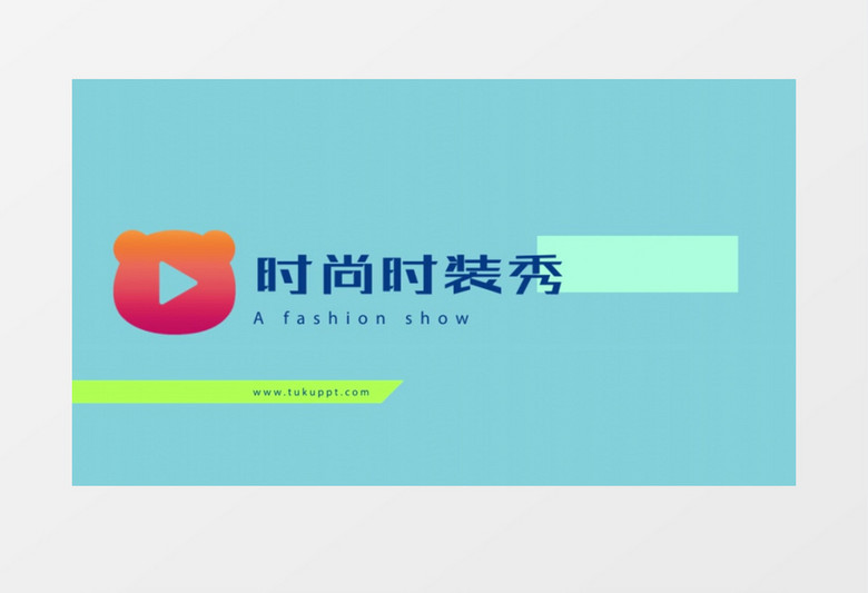 时尚简洁栏目包装片头ae模板
