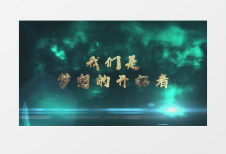 电影预告片片头动画标题ae模板