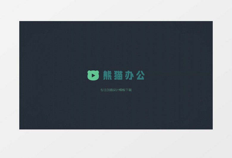 时尚暗色logo入场展示ae视频模板