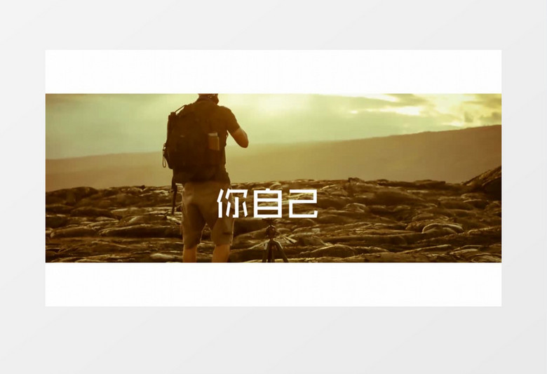 大气清新励志图文展示ae视频模板