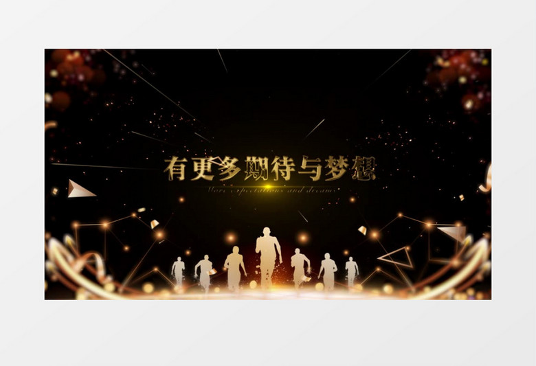 大气年会片头开场字幕AE模版
