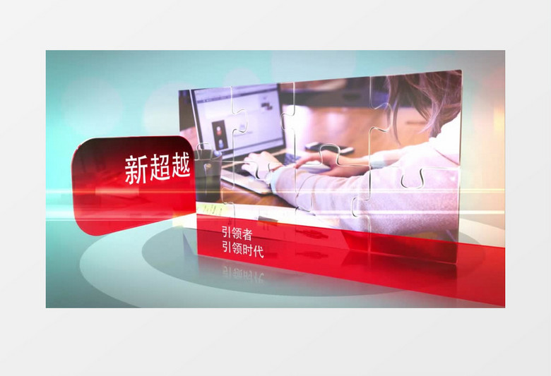 商务图片展示拼图效果幻灯片切换ae视频模板