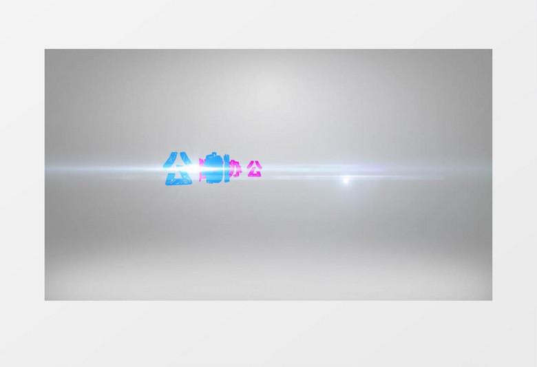 简约大气动画logo展示ae视频模板