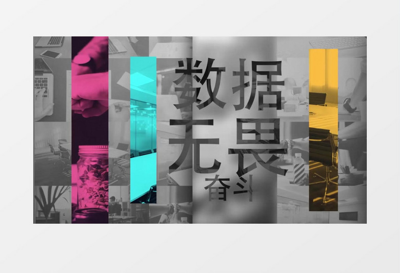 照片彩条幻灯片ae视频模板