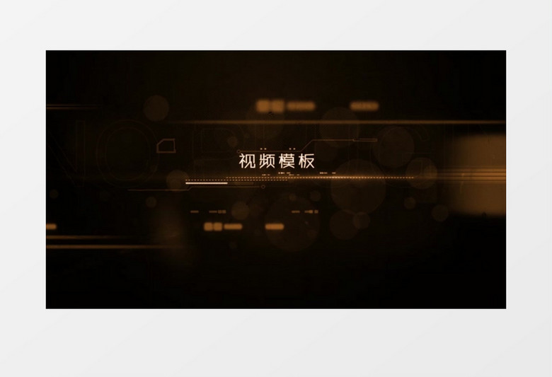创意科技文字标题展示ae视频模板